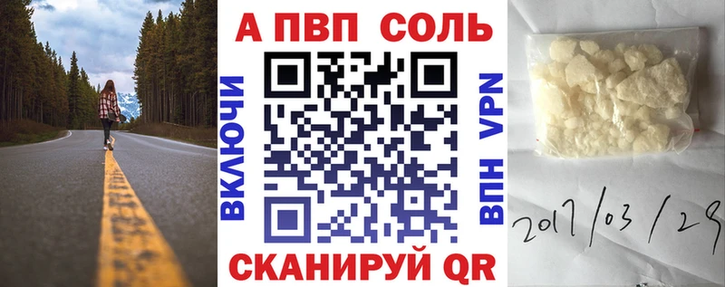 А ПВП кристаллы  блэк спрут как войти  Всеволожск 