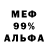Амфетамин 98% VokilukART