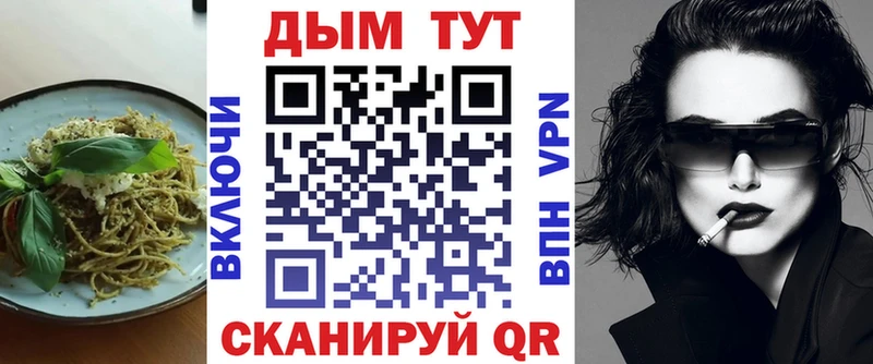 Cannafood марихуана  Всеволожск 