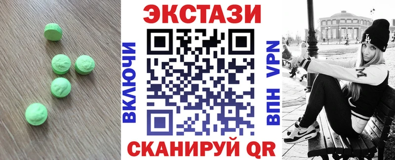 Ecstasy TESLA  mega как зайти  Всеволожск  купить  