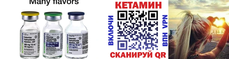 КЕТАМИН ketamine  Всеволожск 