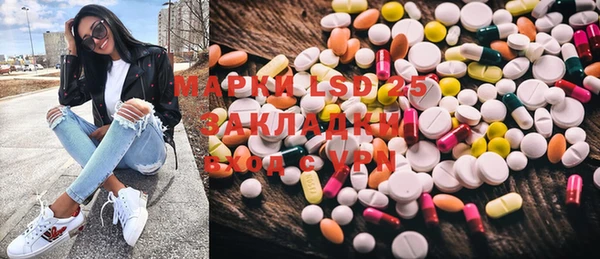 марки lsd Алзамай