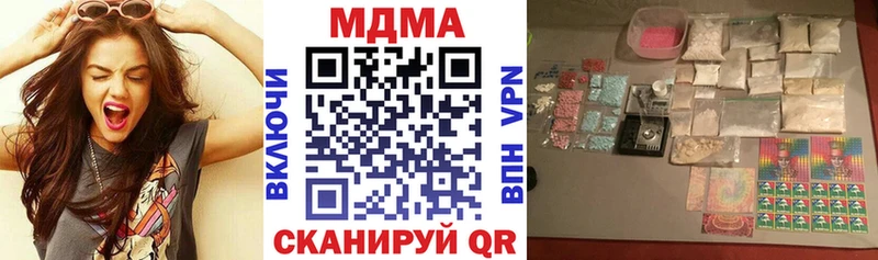 где можно купить   Всеволожск  МДМА crystal 