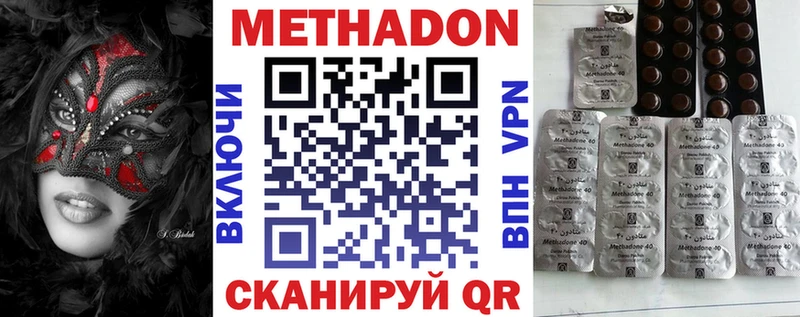 хочу   Всеволожск  МЕТАДОН мёд 