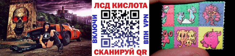 Марки 25I-NBOMe 1,5мг  Всеволожск 