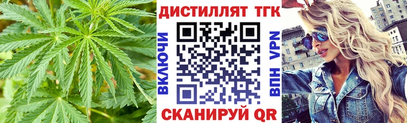 хочу наркоту  Всеволожск  Дистиллят ТГК вейп 