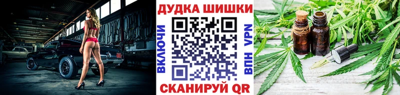 Бошки Шишки SATIVA & INDICA  Всеволожск 